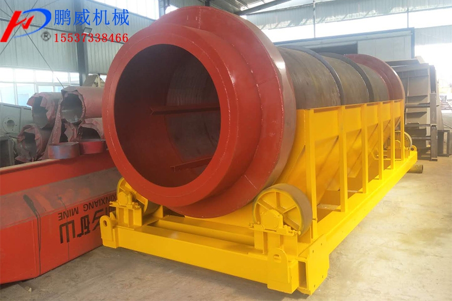水洗滾筒式篩沙機(jī)