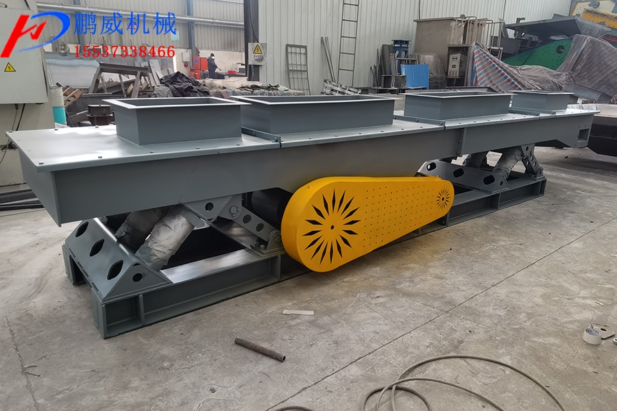 振動給料機(jī)工作原理