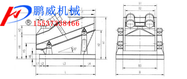 煤廠用振動(dòng)篩煤機(jī)