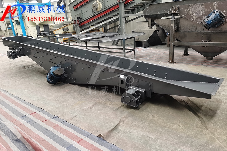 水平振動(dòng)給料機(jī)